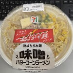 セブンイレブン - 料理写真: