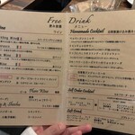 ビストロ カリテプリ - 