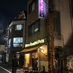 ビストロ カリテプリ - 