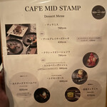 CAF'E MID STAMP EBISU - 