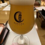 天然温泉ゆの里 - 