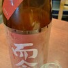 無制限飲み放題 個室居酒屋 酔ってき屋 新宿店
