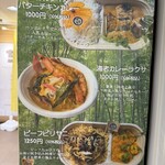 ベンガルタイガー エクスプレス - 