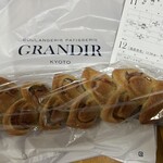 グランディール 新百合丘オーパ店 - 