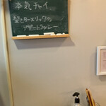 彼女のカレー - 