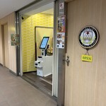 ベンガルタイガー エクスプレス - 