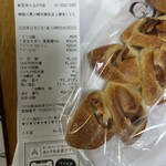 グランディール - 