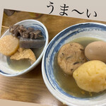 関東煮 きくや - 