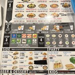 ルーラーズ タコライス - 