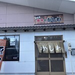 豚丼のかしわ - 