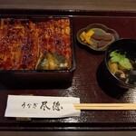 うなぎ尽徳 - 