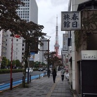 三田ばさら 本店 - 