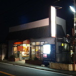 ラッキー飯店 - 外観