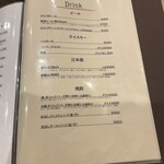 中國菜KIMURA家 - 