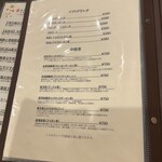 中國菜KIMURA家 - 