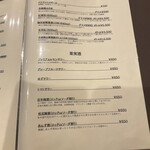 中國菜KIMURA家 - 