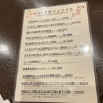 中國菜KIMURA家 - 