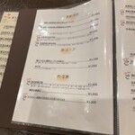 中國菜KIMURA家 - 