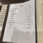 中國菜KIMURA家 - 