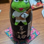 鶴乃江酒造 - 