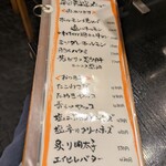 浅草もんじゃ てっぱん大吉 - 