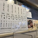 とんかつ 和栗 - 店内(2025年10月19日撮影)