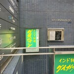 グルガオン - 外観