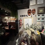 焼肉USON - 