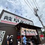 岐阜タンメン - 