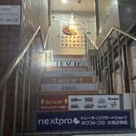 ホンデポチャ - 