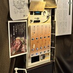 日本橋 製麺庵 なな蓮 - 