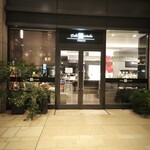 トシ・ヨロイヅカ 東京 - 