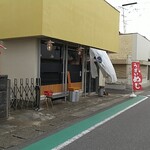 支那そば うみ - 