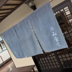 海山食堂 - 