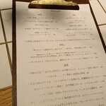 野菜と酒 Sprout - 