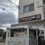 食べさせたくなるお米 むすびや - 
