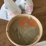食べさせたくなるお米 むすびや - 
