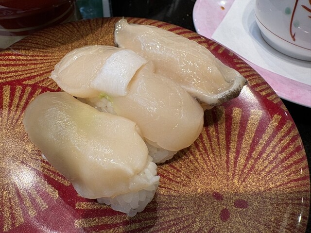 Sushi Dokoro Nagoyaka Tei Fukuzumi Ten photo 3