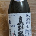 尾畑酒造株式会社 - 