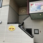 ヴァン・ロゼ - 