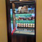 メッツゲライ ササキ - 