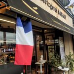 メッツゲライ ササキ - 