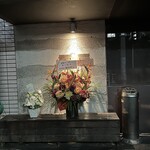 ホルモン焼 婁熊東京 - 