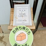 とんかつぼたん - 