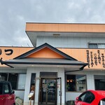 とんかつぼたん - 