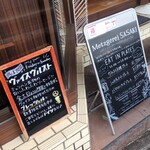 メッツゲライ ササキ - 