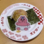 スシロー 方南町店 - 