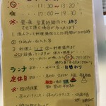 餃子飯店 - 厨房はご主人1人、奥様は餃子の焼担当。 手際はとても良く頑張ってくれてます、ゆっくり待つつもりで来店を！！