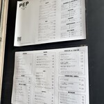 PEP spanish bar - 外観