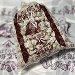 煎豆 落花生 ほていや 中塚商店 - 